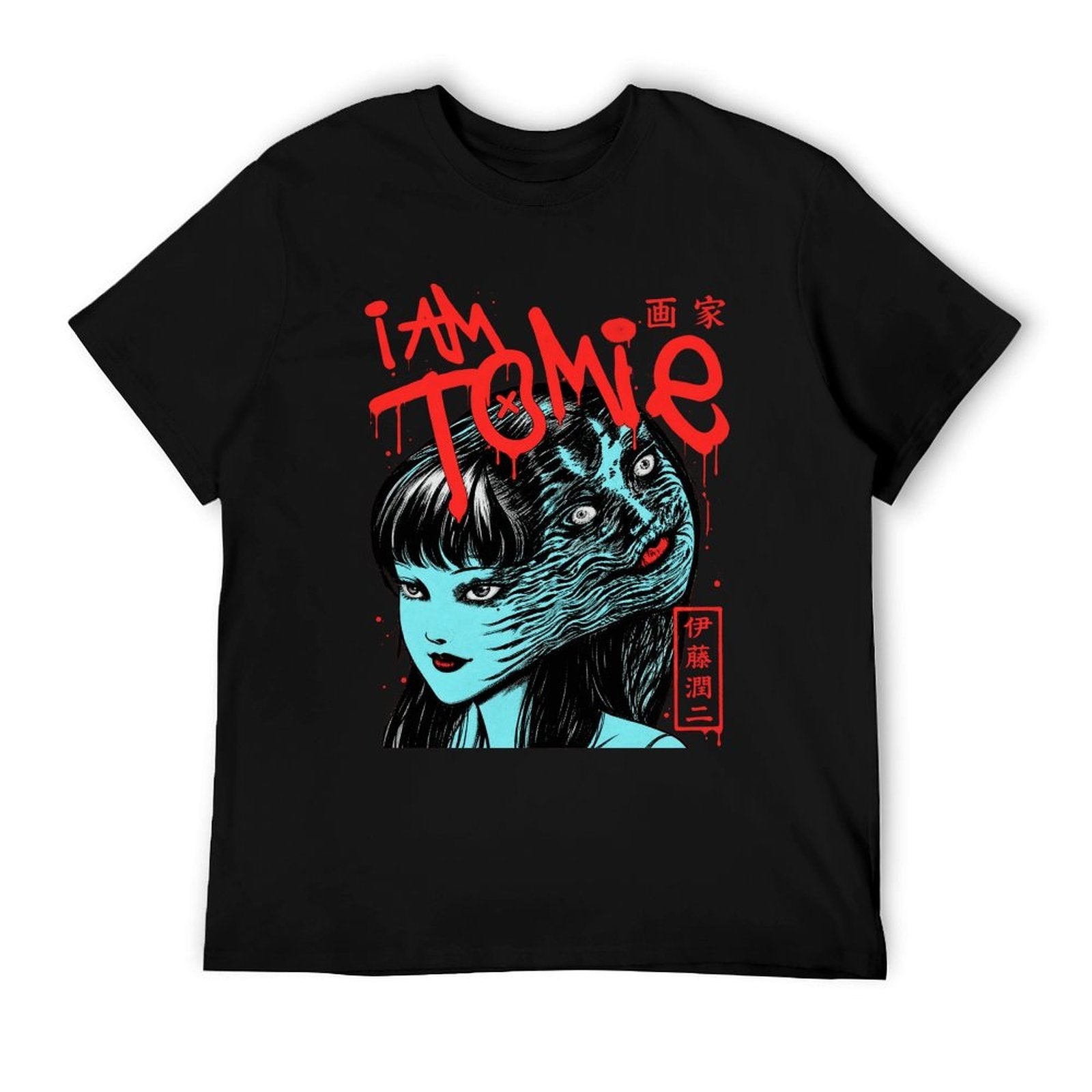 Junji Ito Tomie Horror Anime Short Sleeve T‑Shirt